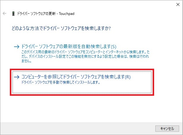 Select Browse my computer for driver software