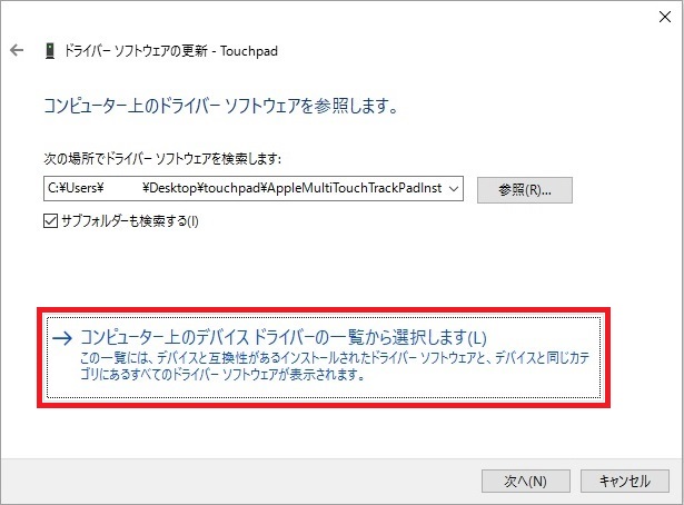 Select Let me pick from a list of device drivers on my computer