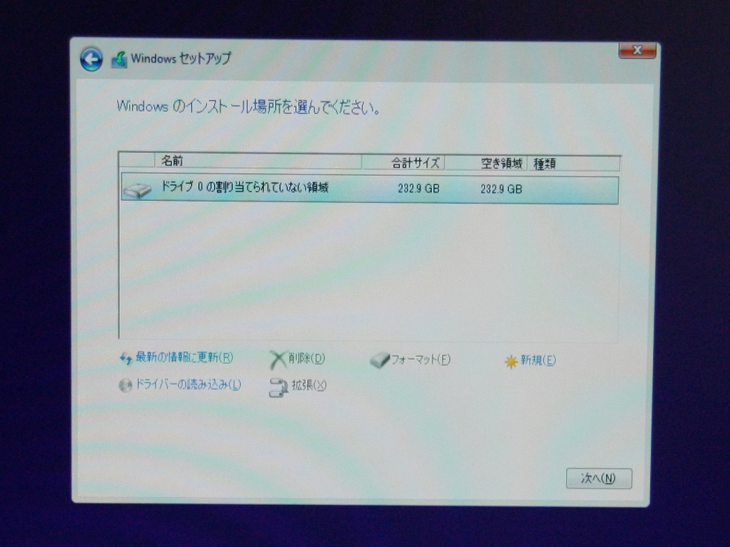 Windows COULD find the HDD