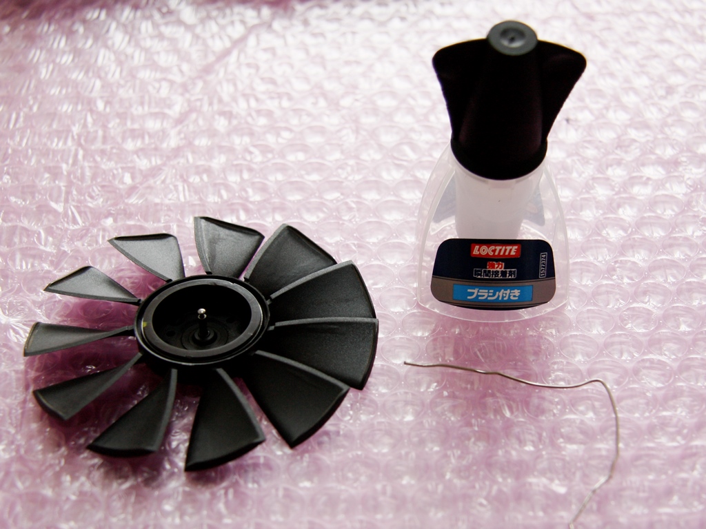 Repair the fan shaft