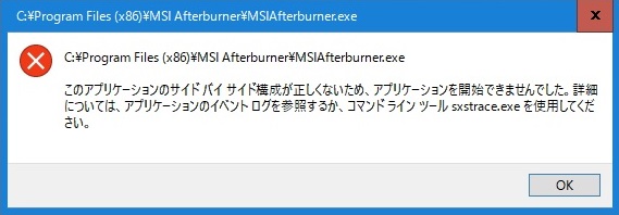 MSI Afterburner does not work