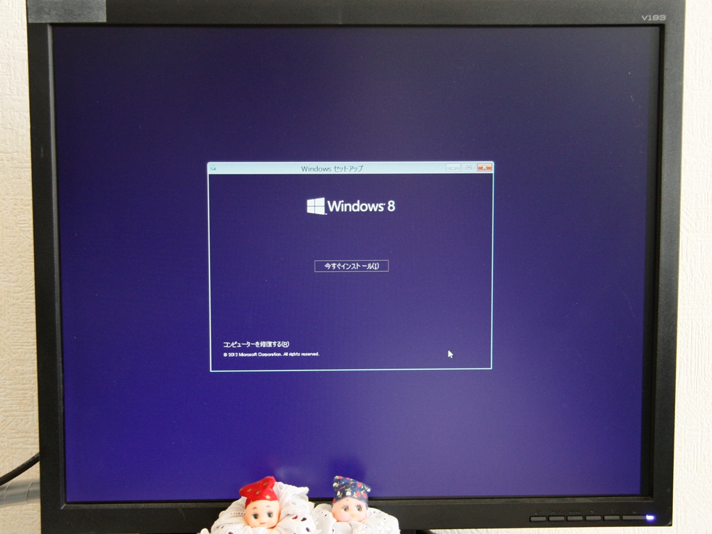 Windows 8 Setup 1