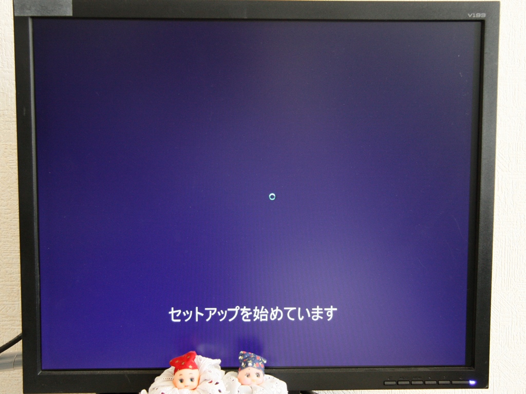 Windows 8 Setup 3
