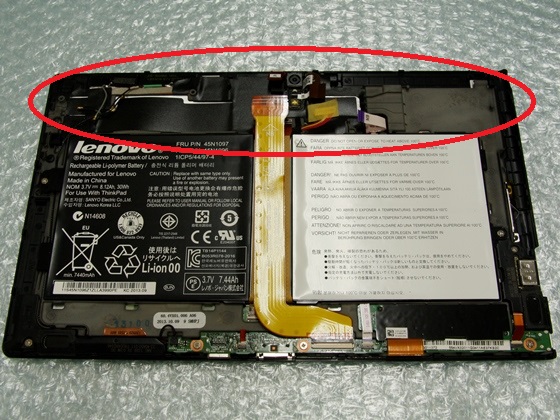 タブレット内部