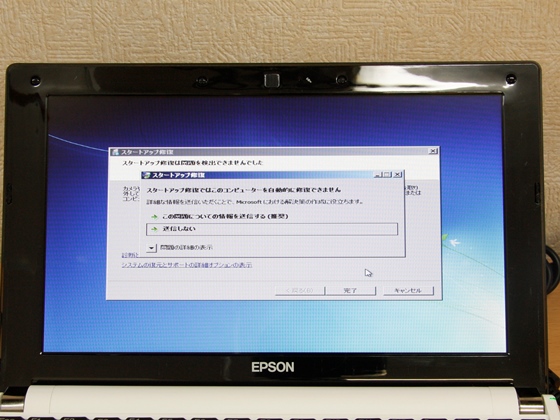 Startup Repair cannot repair this computer automatically