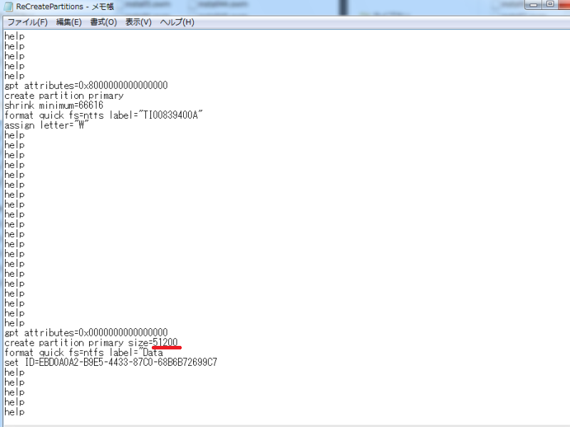 ReCreatePartitions.txt