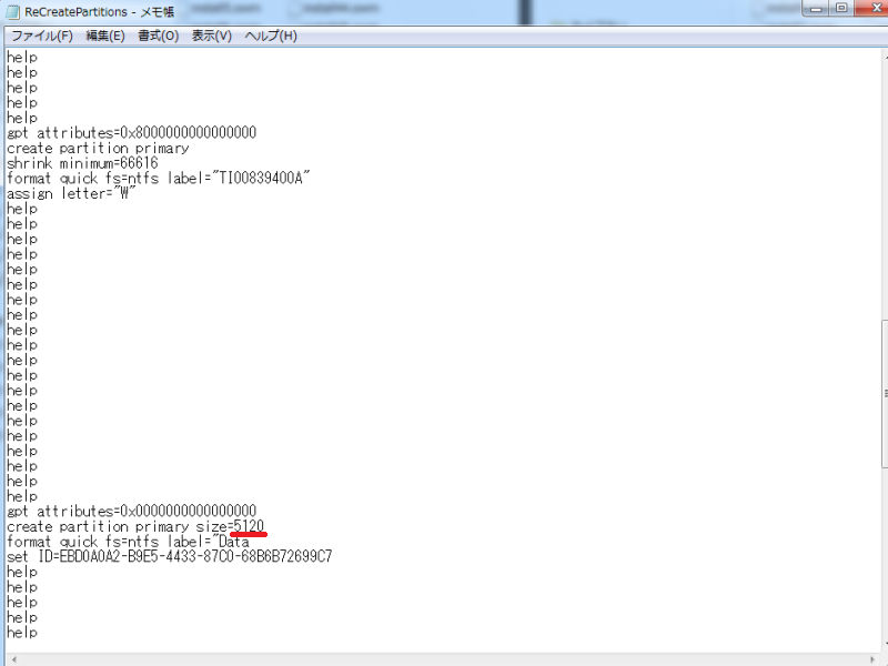 Resize D Drive from 50GB to 5GB