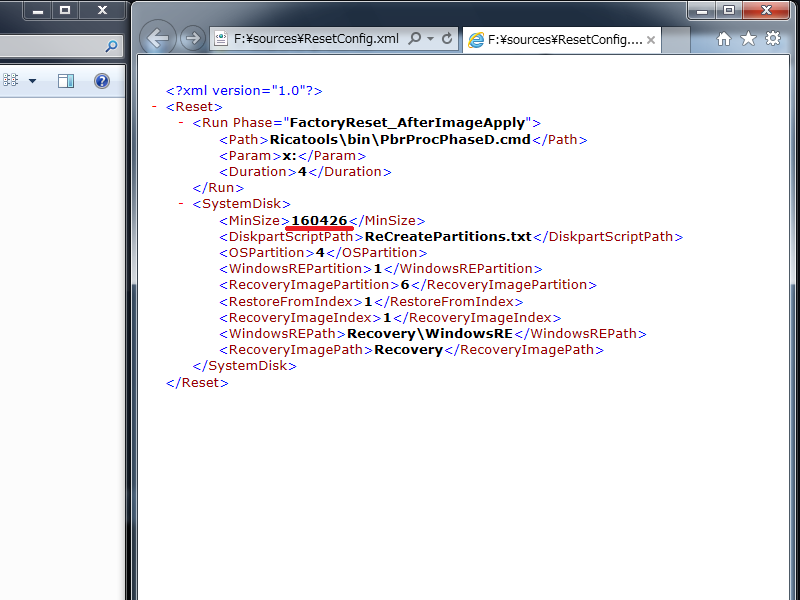 ResetConfig.xml