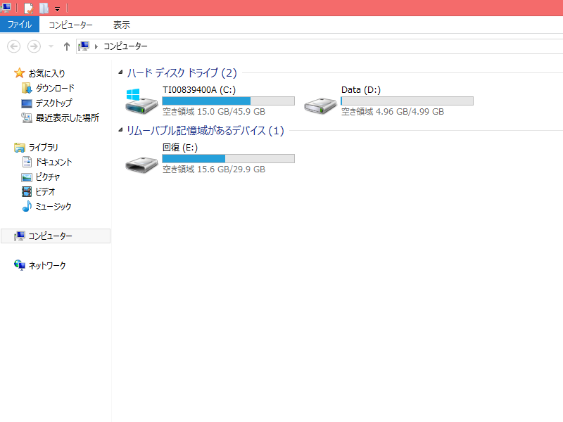 Computer after Recovery