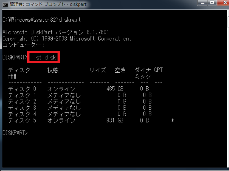 list disk