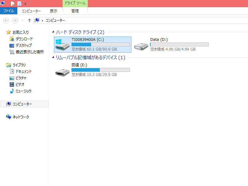 Computer after re-Recovery