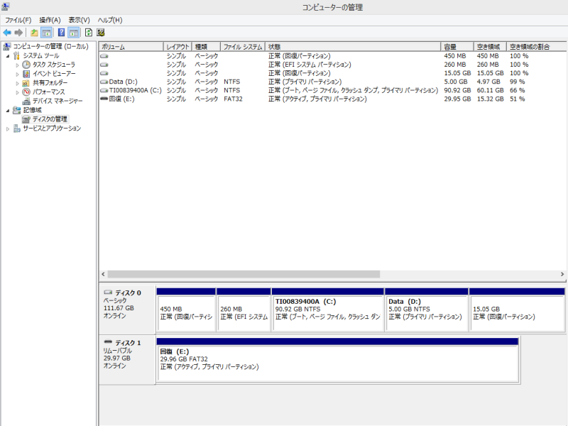 Disk Management after re-Recovery