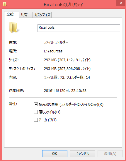 Original RicaTools dir