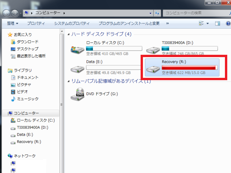 Visible Recovery Partition
