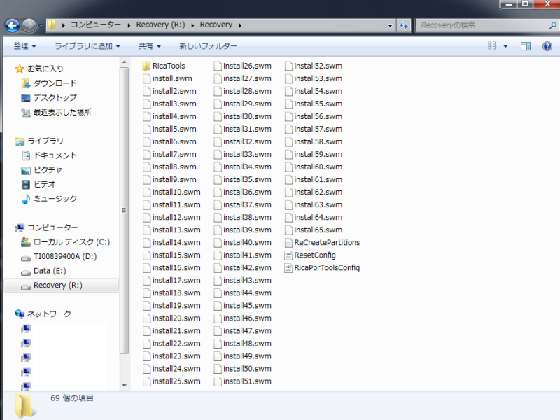 Contents in Recovery Partition