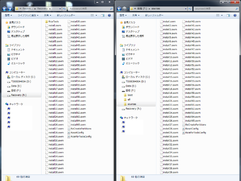 Copy Recovery Images