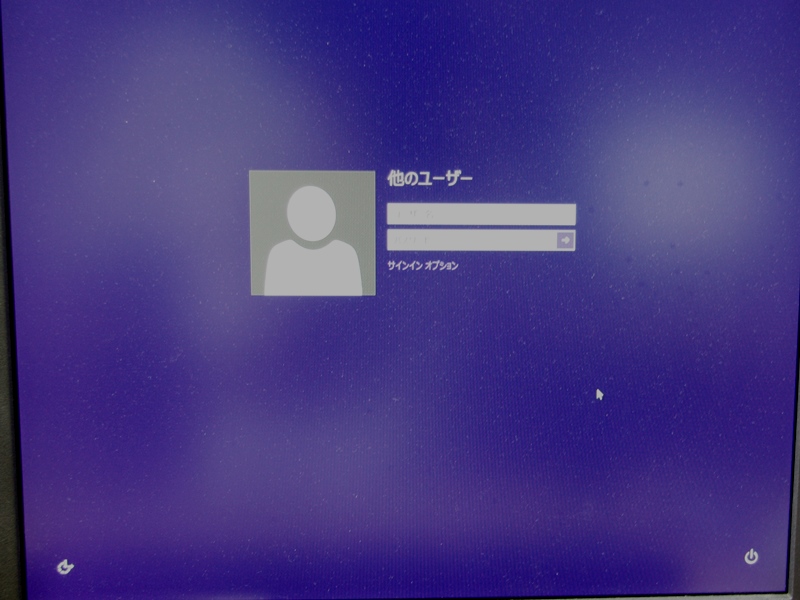 Other User