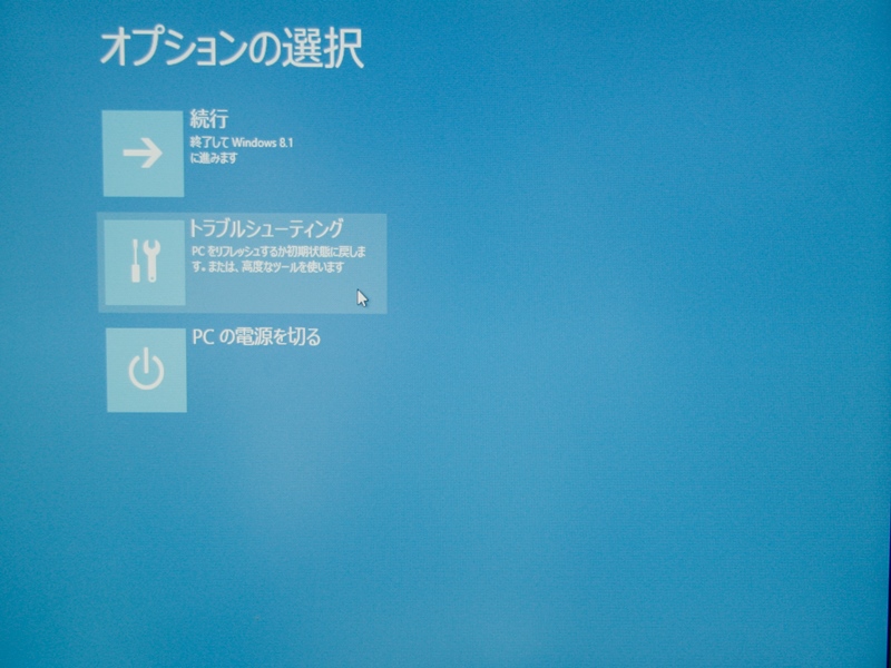 Select Troubleshoot