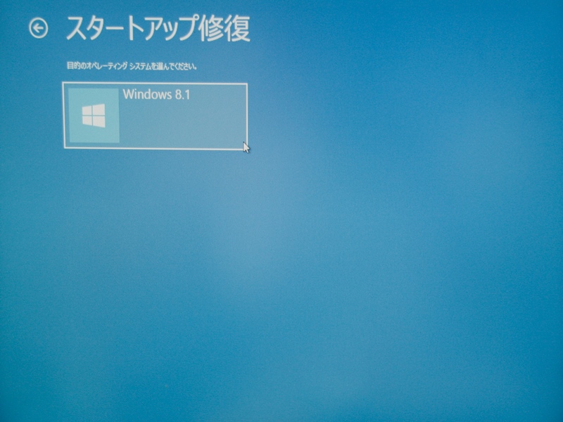 Select target OS