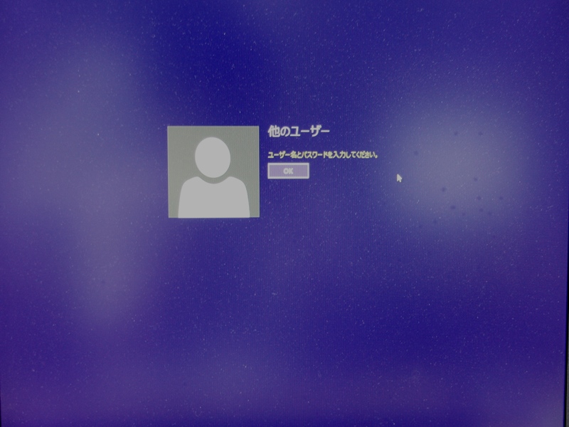 Other User Sign-in Failure