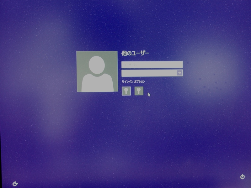 Sign-in Options