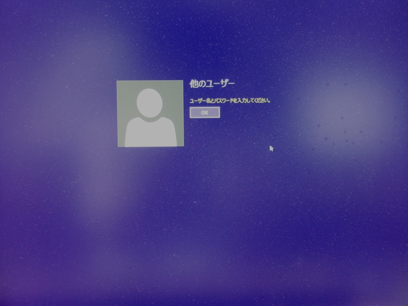 Left key Sign-in Failure