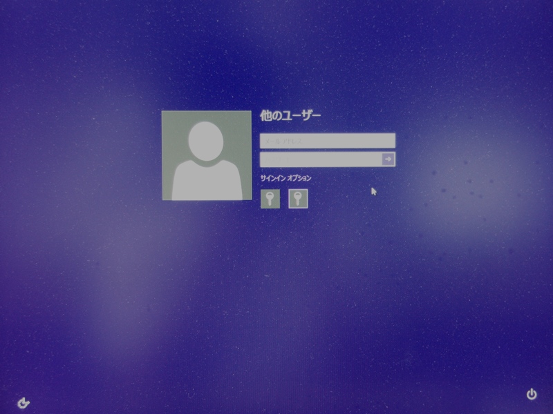 Left key Sign-in Option