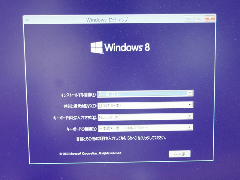 Boot from Disk