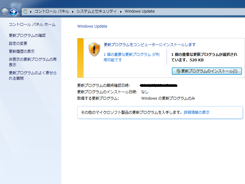 Windows Update