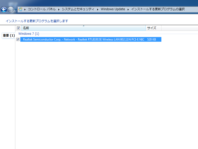 Select the Updates