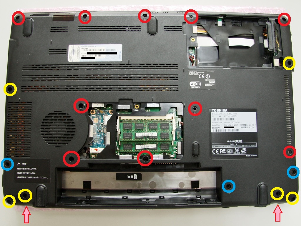 Bottom of the PC