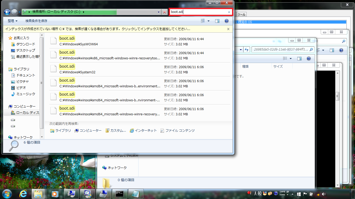 Search boot.sdi