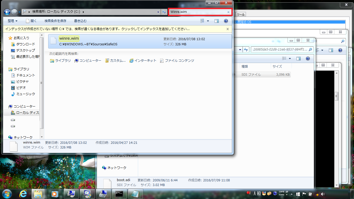 Search Winre.wim