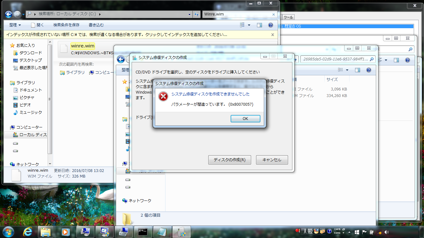 If you make a wrong name folder, you cannot make the system repair disc