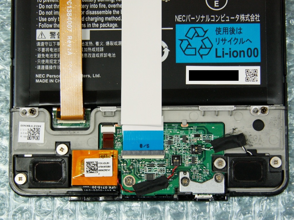 NEC LAVIE Tab W TW708/BAS PC-TW708BAS の分解 - TRYINGLESS TOPICS