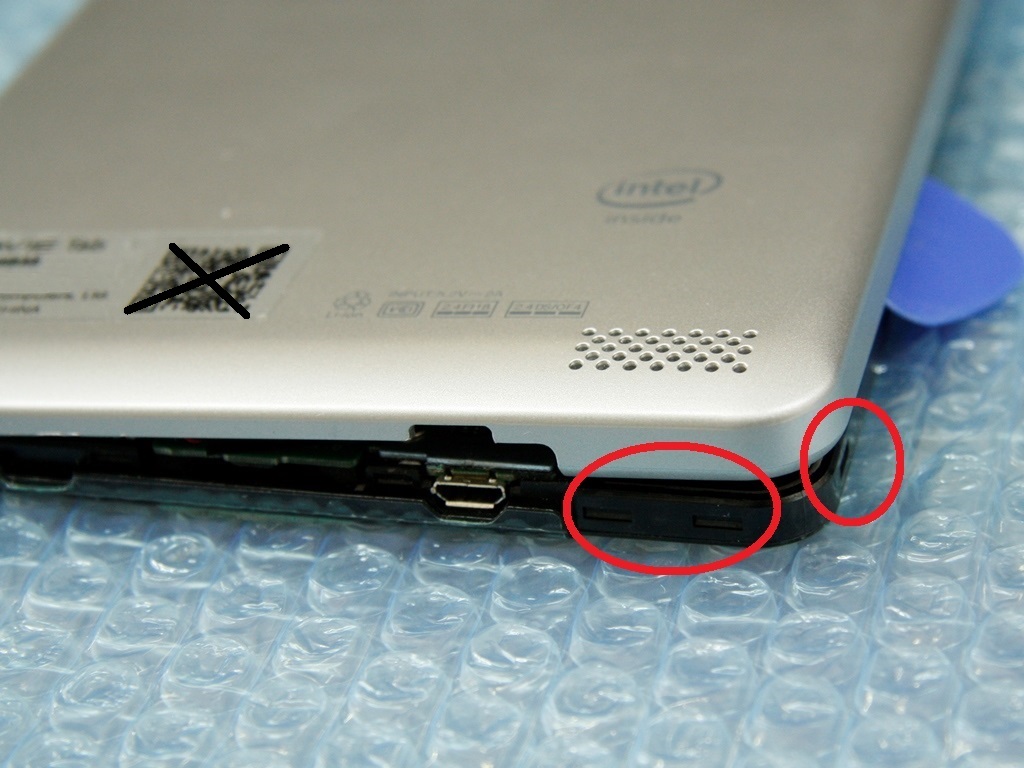 タブレットの角を持ち上げる