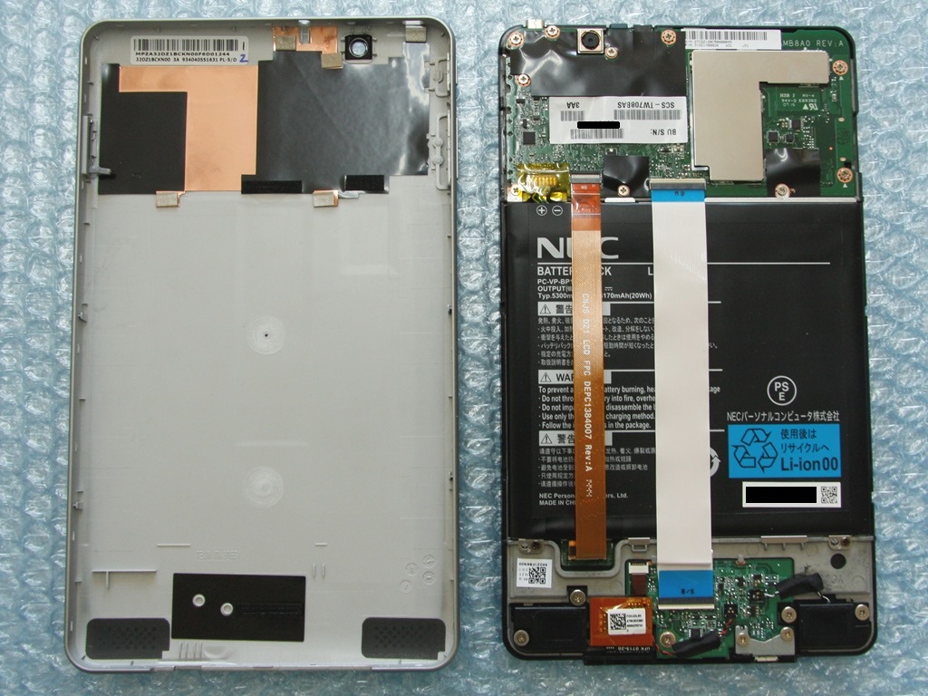 NEC LAVIE Tab W TW708/BAS PC-TW708BAS の分解 - TRYINGLESS TOPICS