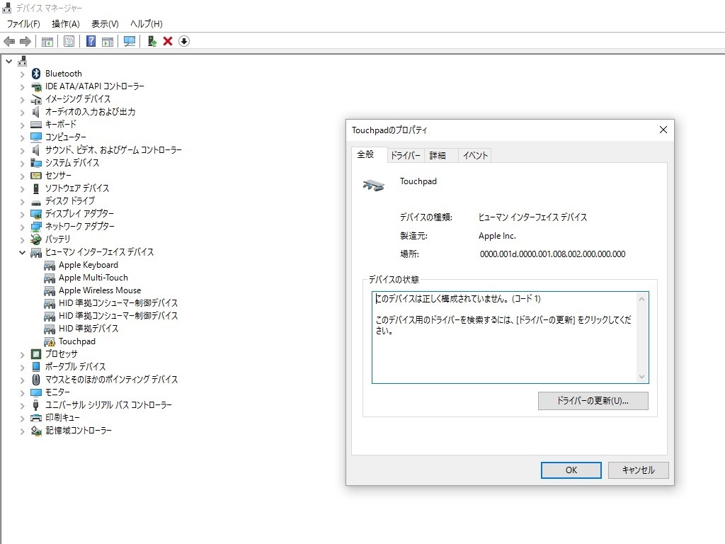 NOT Installed The Driver