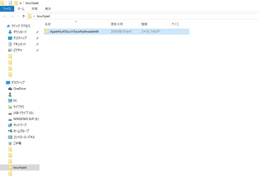 Extracted AppleMultiTouchTrackPadInstaller64.exe