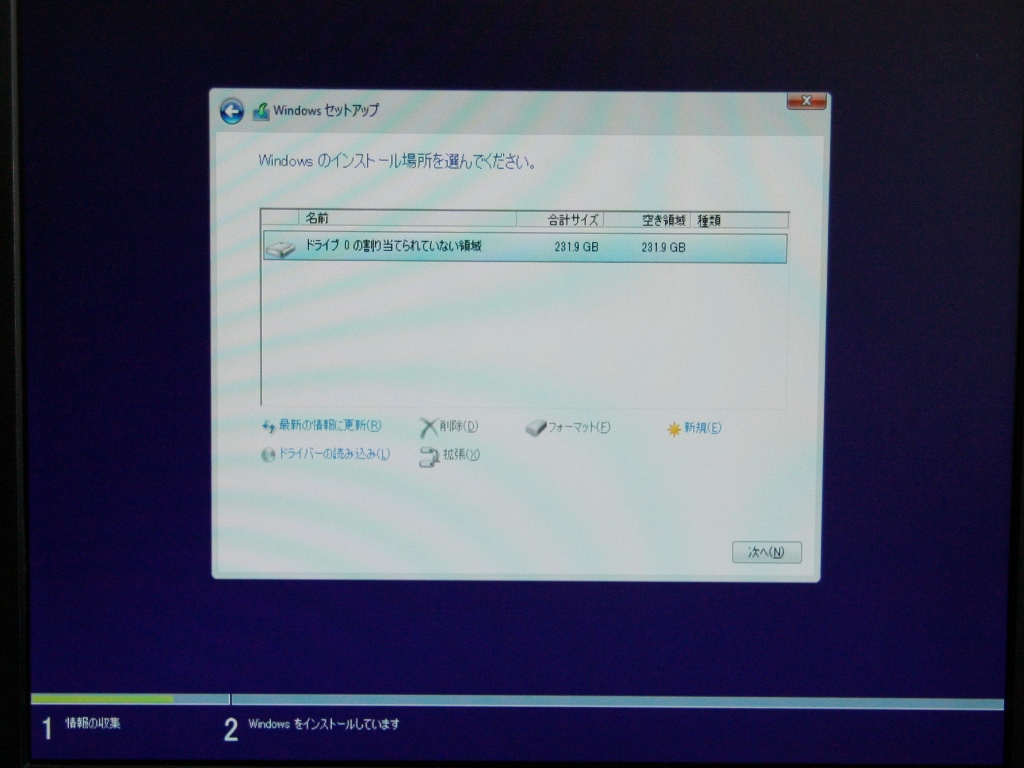 Windows could find the HDD on RAID Mode