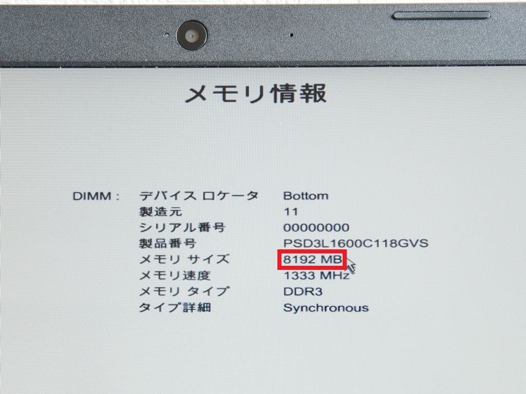 HP 14-r237TU