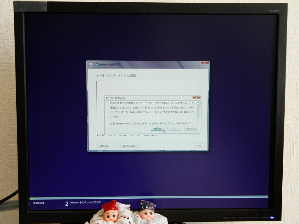 A media driver your computer needs is missing.