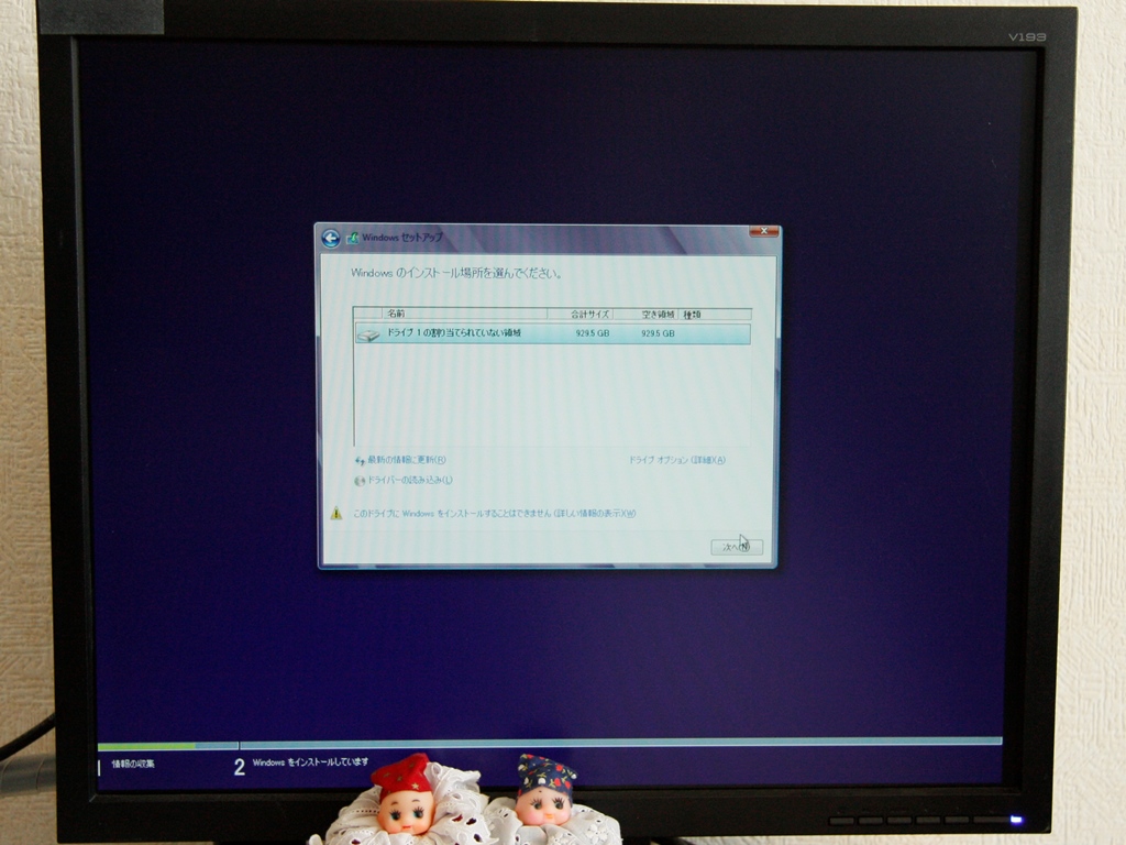 Windows can't be installed on this drive.