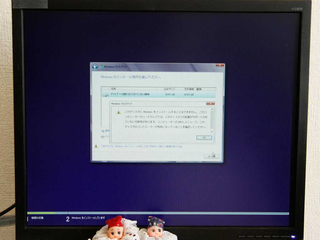 Windows cannot be installed to this disk.