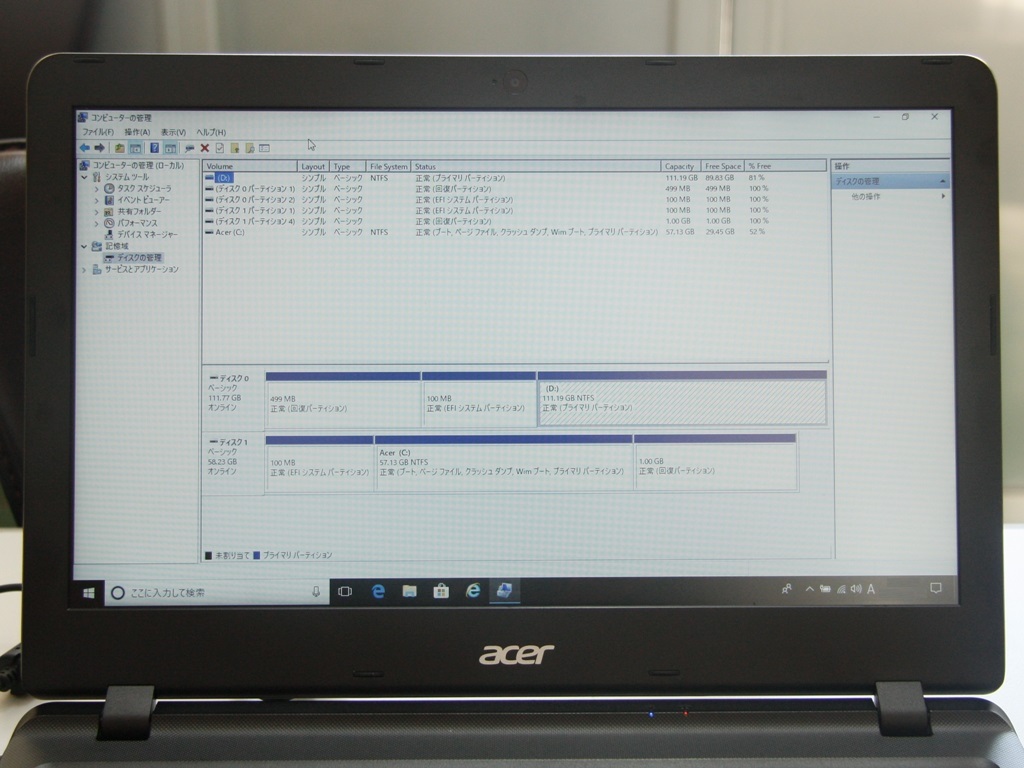 Computer Management