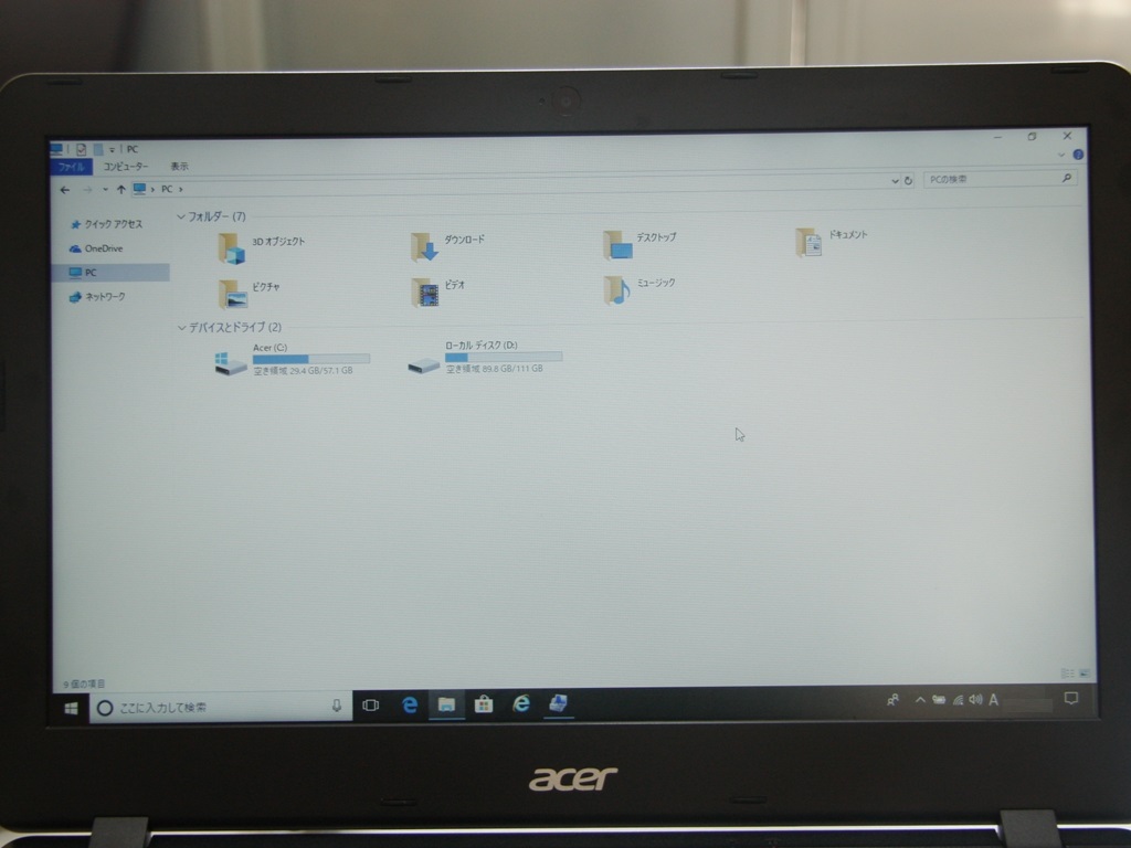 Windows Explorer