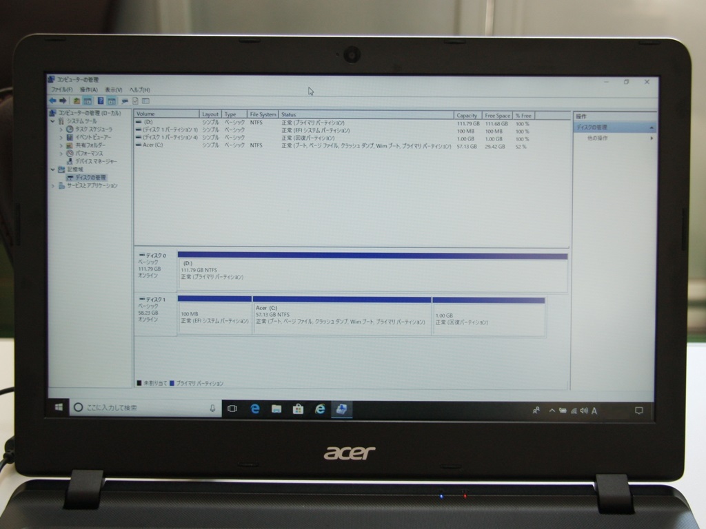 Create a single partition