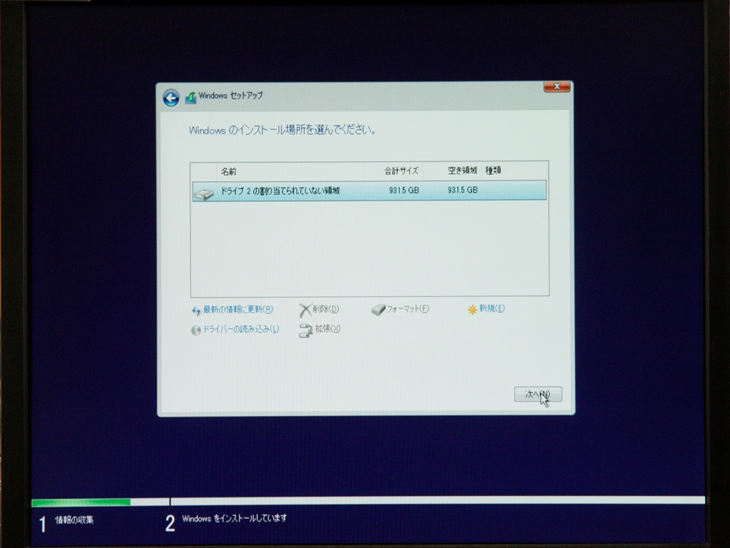 HDD found