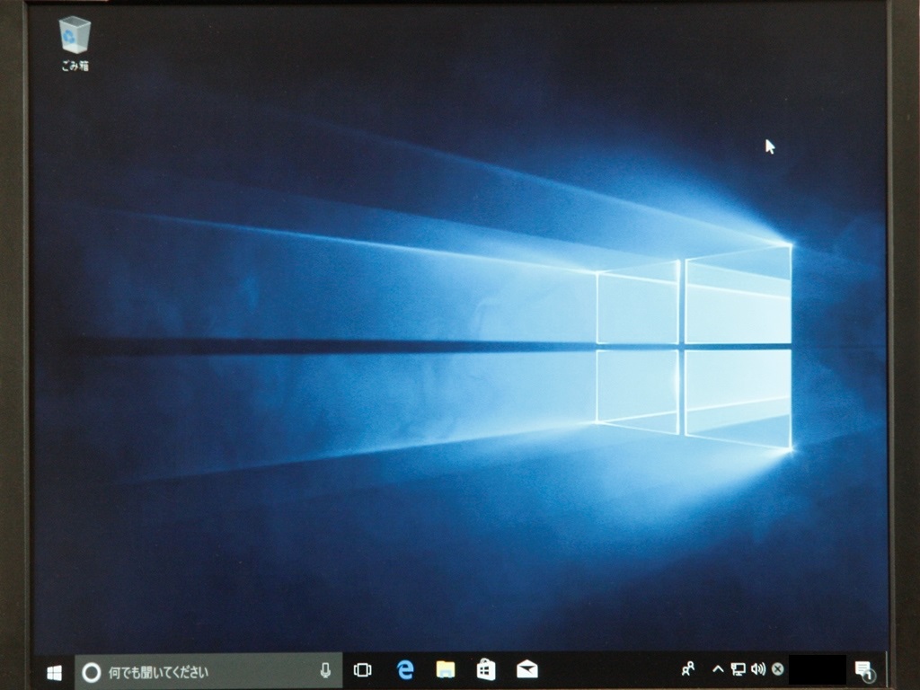 Windows 10 Desktop