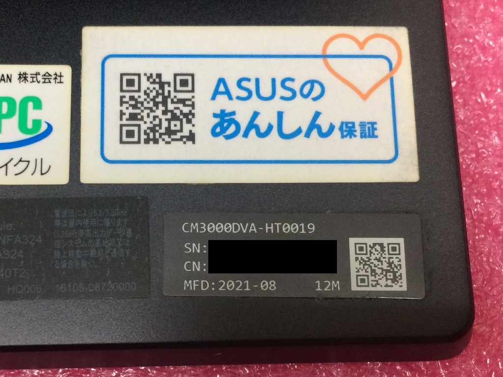CM3000DVA-HT0019
